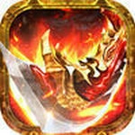 武神复古单职业