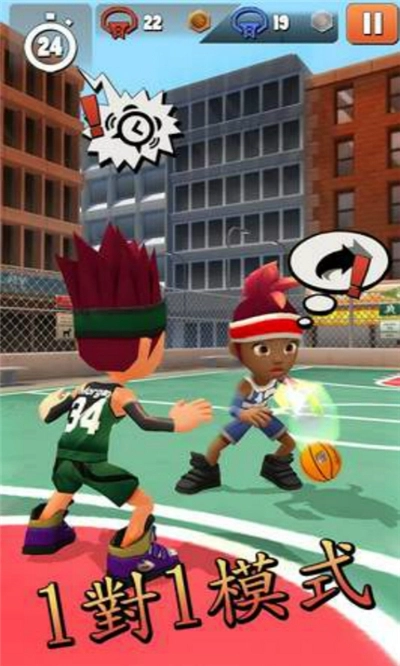 巅峰狂热篮球游戏图1