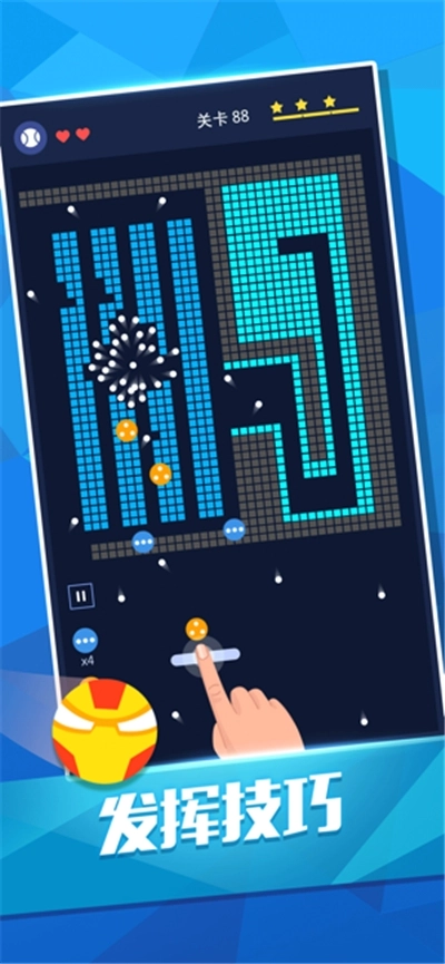 像素弹球打砖块游戏