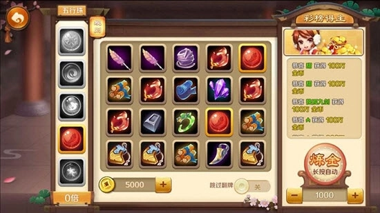 水果荣耀红包版