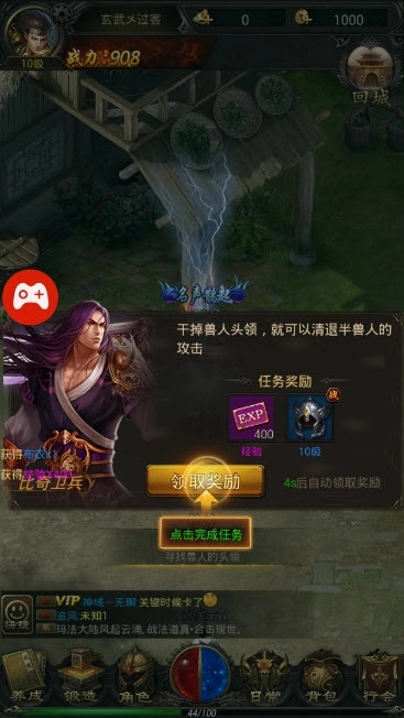 古云传奇之绿毒裁决