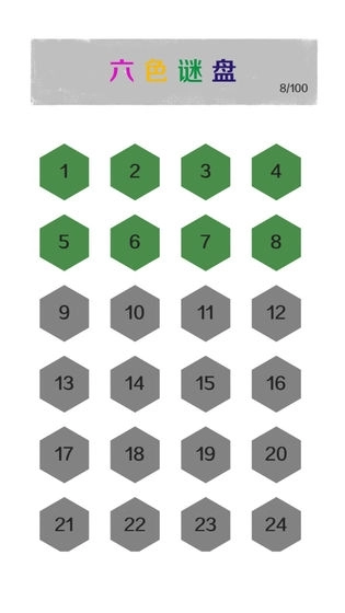 六色谜盘红包版图1