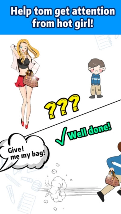 坑爹冒险之旅图3