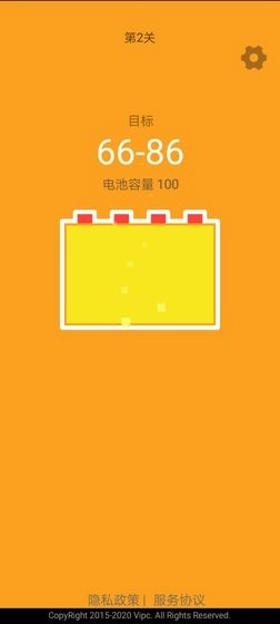 趣充电红包版图1