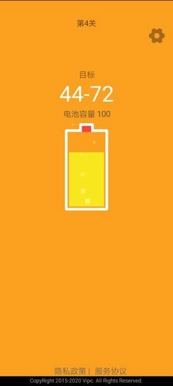 趣充电红包版图4