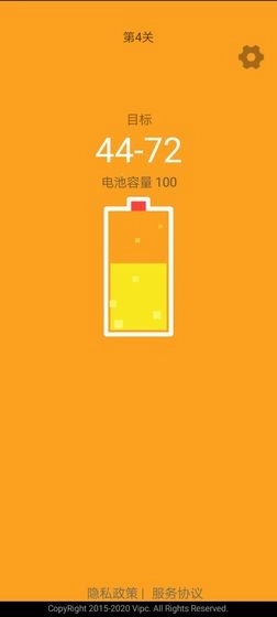 趣充电红包版图3