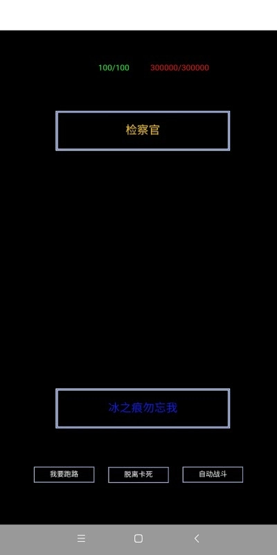 万界生存指南图2