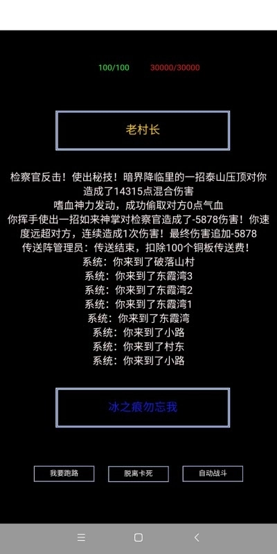 万界生存指南图5