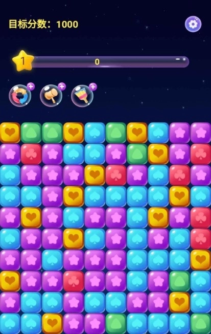 神奇消消消红包版