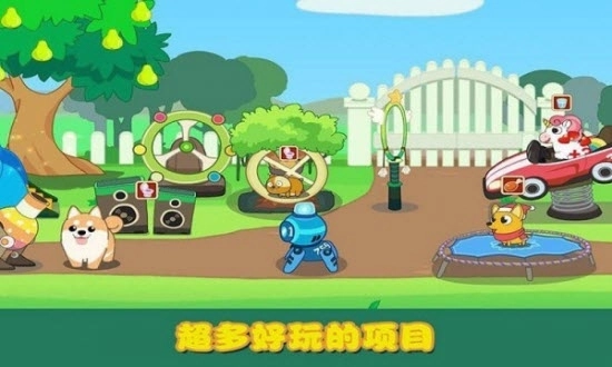 迷你小镇口袋猫狗图2