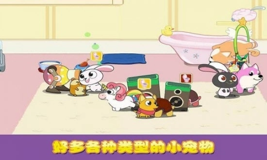 迷你小镇口袋猫狗图3