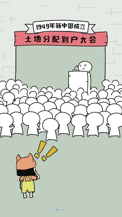 帝国狗场红包版图1