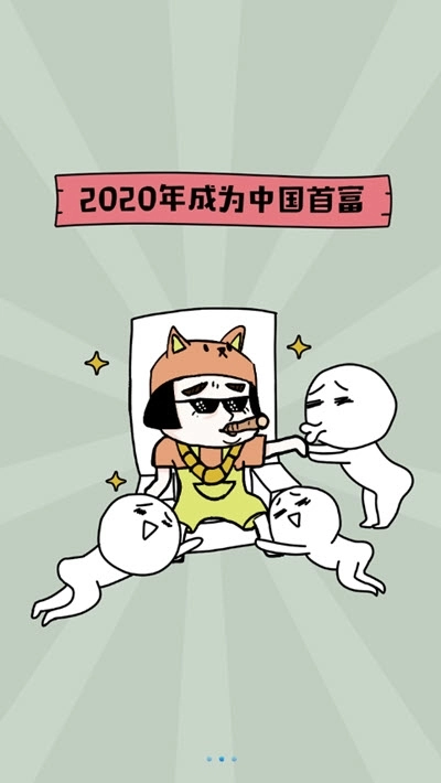 帝国狗场红包版图2