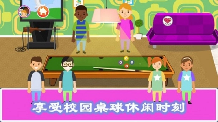 宝宝校巴旅游图1