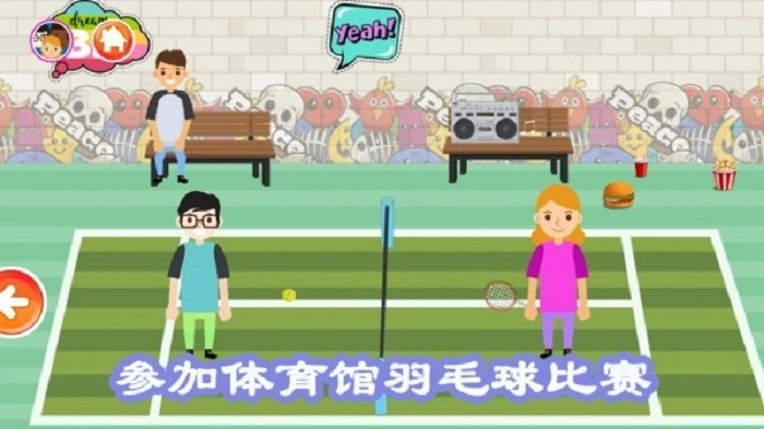 宝宝校巴旅游图2