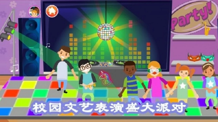 宝宝校巴旅游图4