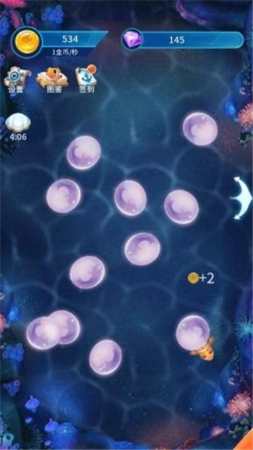 阳光养鱼达人红包版