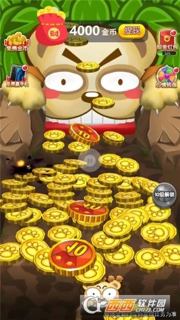 开心捣蛋熊红包版