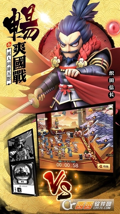 第六天魔王国际版