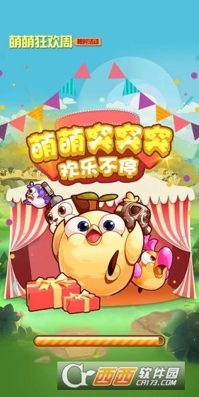 萌萌突突突红包版