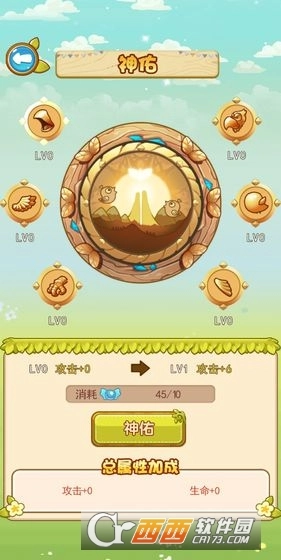 萌萌突突突红包版