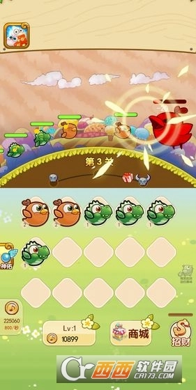 萌萌突突突红包版