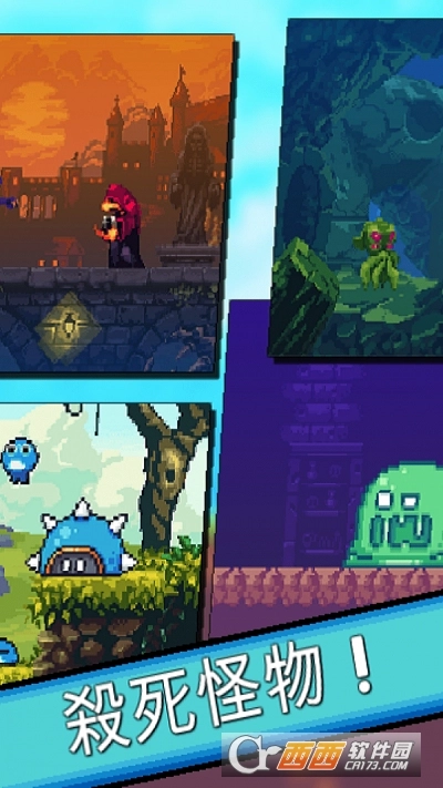 像素沙雕冒险图2