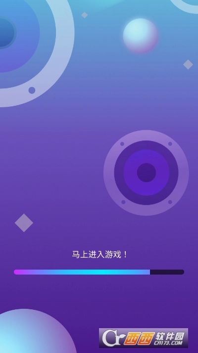 贪吃蛇大闯关游戏图3