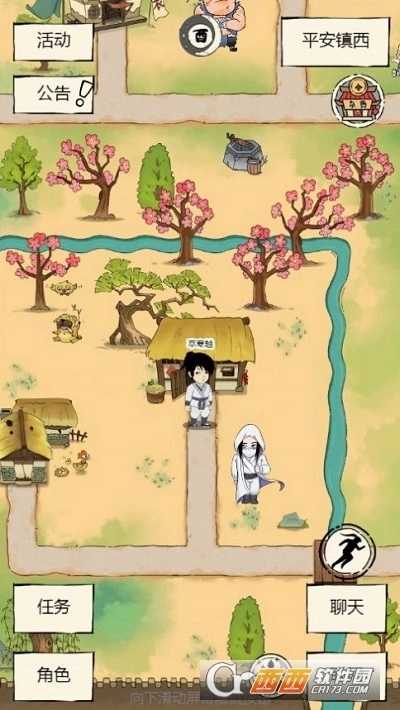 穿越江湖录手机版