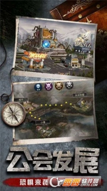 末日行动绝地反击图2