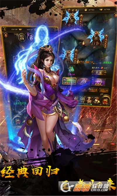 冰雪龙城秘境图4