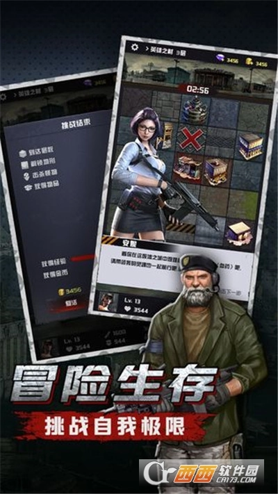 末日血战之生化行动图1