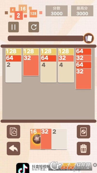 缤纷数字屋红包版