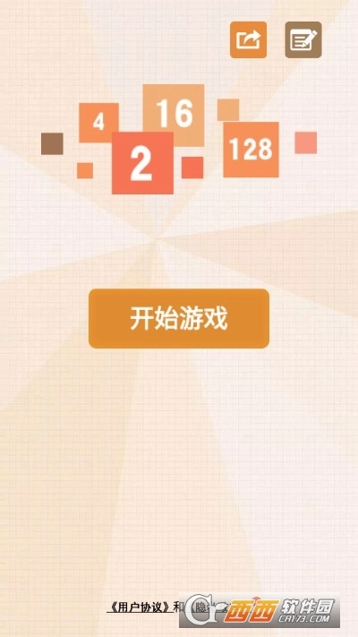 缤纷数字屋红包版