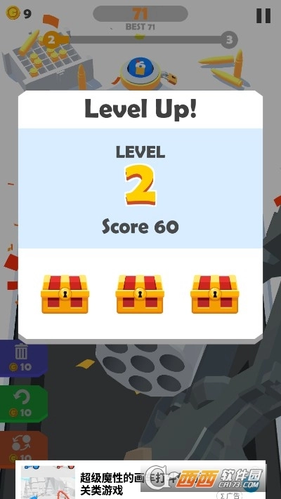 子弹消消乐红包版