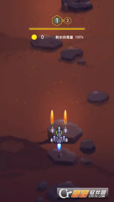 枪火战机安卓版