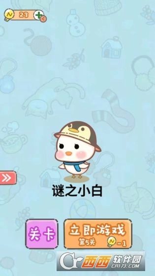 脑洞奖金赛红包版图1