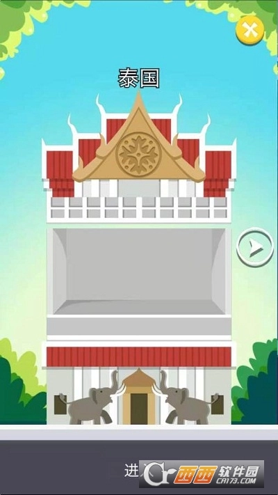 开店经营手机版