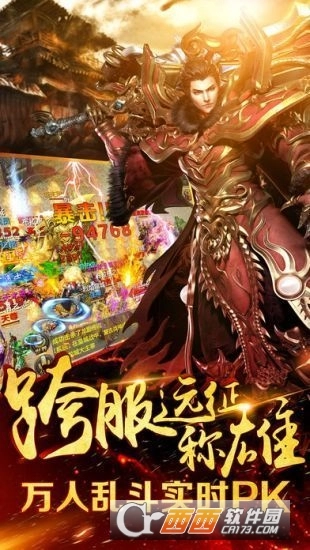 黄金皓月传奇手机版图1