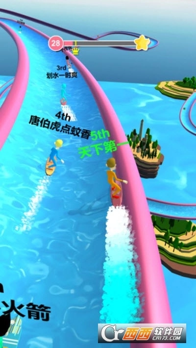 全民夏日冲浪红包版图2