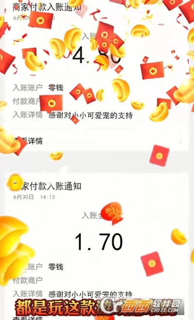 小小可爱宠游戏