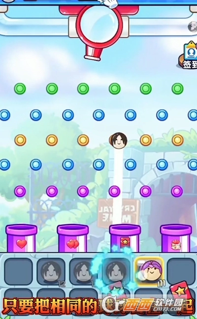 小小可爱宠游戏