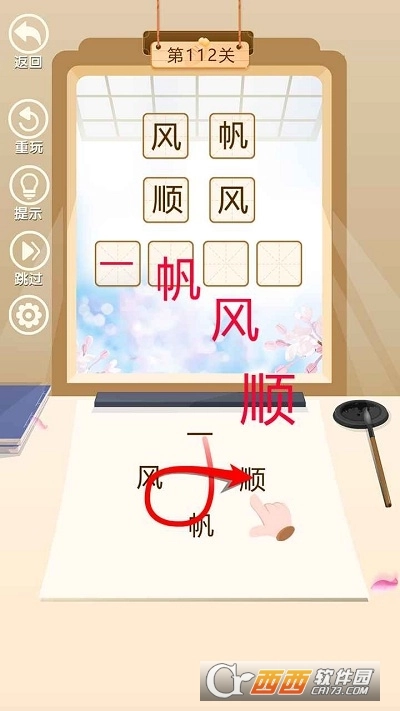 我要考状元红包版