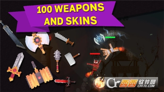 像素人大乱斗图2