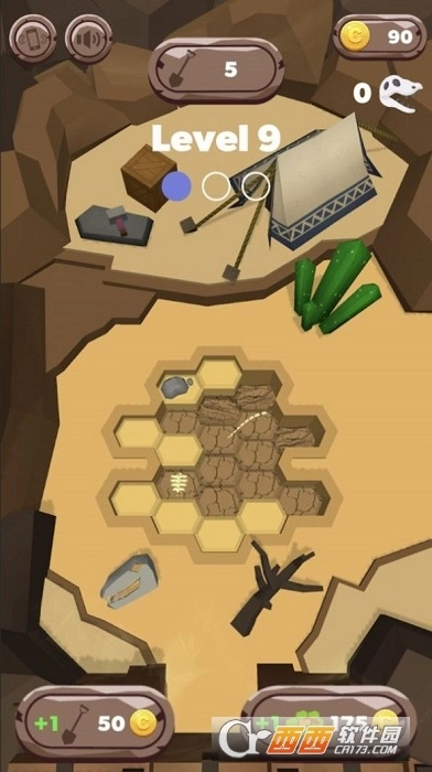 考古大师最新版