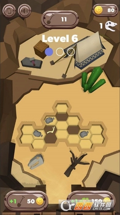 考古大师最新版