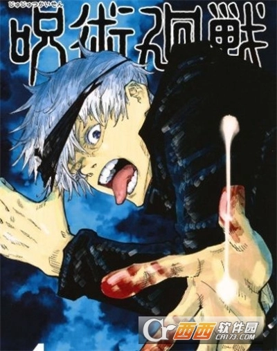 咒术师最新版图1