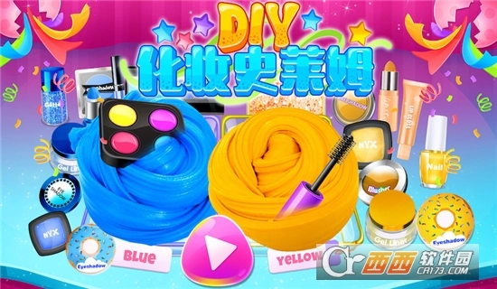 DIY化妆史莱姆游戏最新版图2