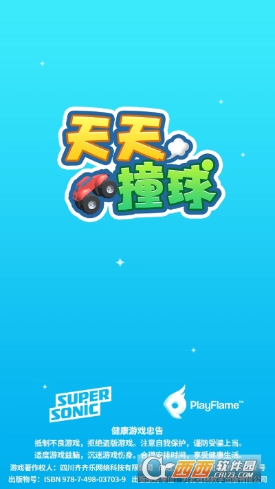 天天撞球安卓版