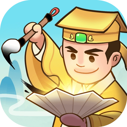 玩转古成语红包版